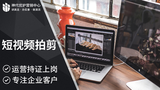 短视频拍摄剪辑